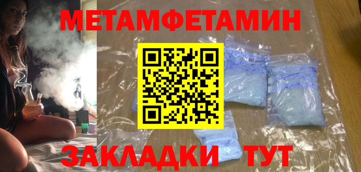 Amphetamine 98% Коряжма