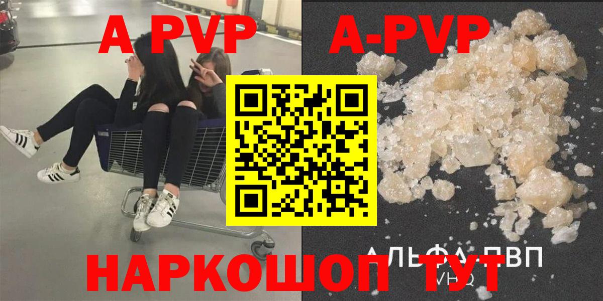 Alpha PVP СК Коряжма