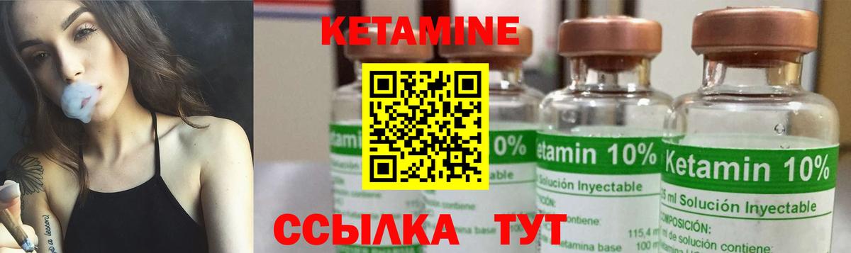 Кетамин VHQ  ссылка на мегу зеркало  Коряжма  Вход с VPN  Кетамин VHQ 