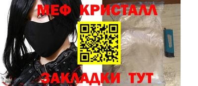 марихуана Камышлов