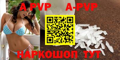 a pvp Кандалакша