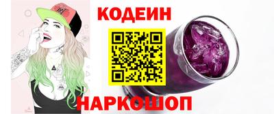 амфетамин Канаш