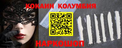 марихуана Камышлов