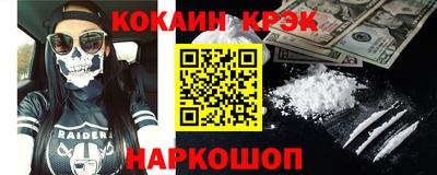 амфетамин Канаш