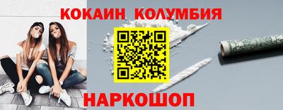 амфетамин Канаш