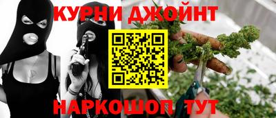 марихуана Камышлов