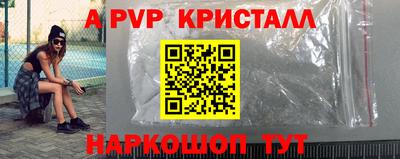 a pvp Кандалакша