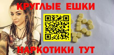 амфетамин Канаш