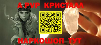 марихуана Камышлов