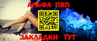 амфетамин Канаш