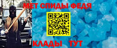 амфетамин Канаш
