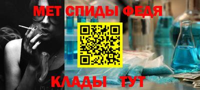 амфетамин Канаш