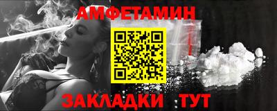 амфетамин Канаш