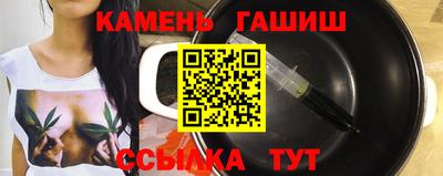 марихуана Камышлов