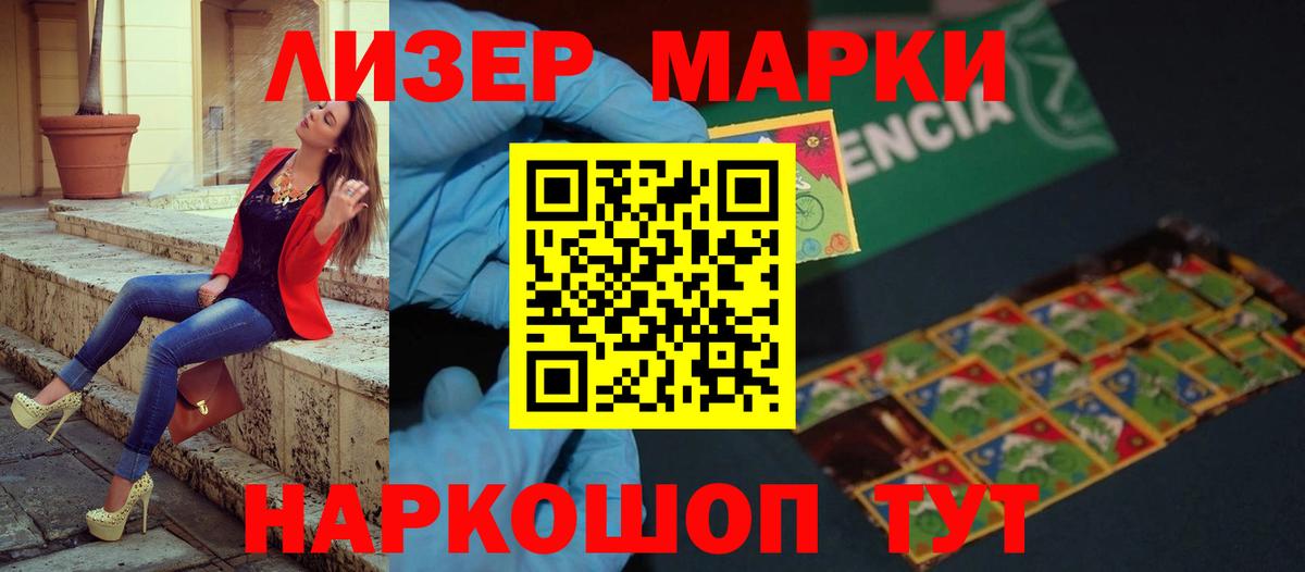 LSD-25 экстази  ЛСД экстази кислота  Коряжма  Вход с VPN  Лсд 25 экстази кислота 