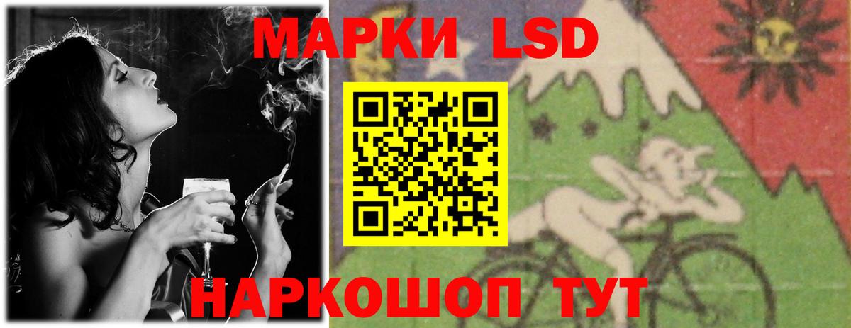 ЛСД экстази ecstasy Коряжма