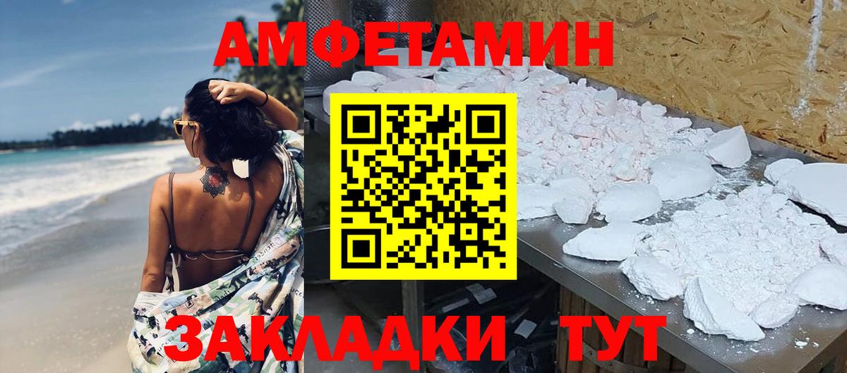 Первитин мет Коряжма