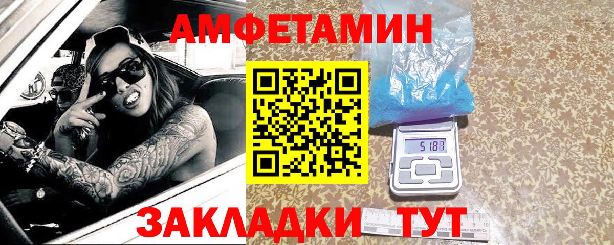 Первитин витя  Вход с VPN  Метамфетамин  Коряжма 
