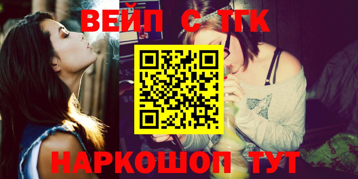 Дистиллят ТГК концентрат Коряжма