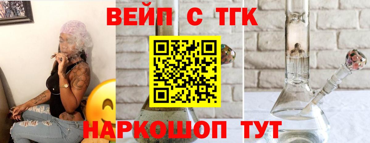 сколько стоит  Дистиллят ТГК гашишное масло  Вход с VPN  Коряжма  Дистиллят ТГК THC oil 