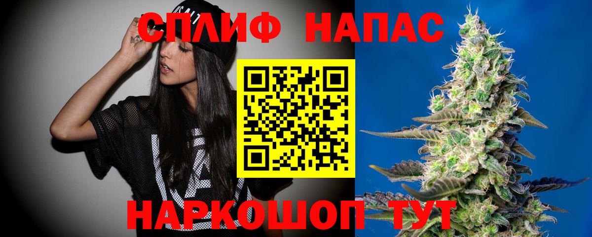 Марихуана MAZAR Коряжма